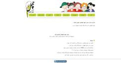 Desktop Screenshot of cheltooti.com